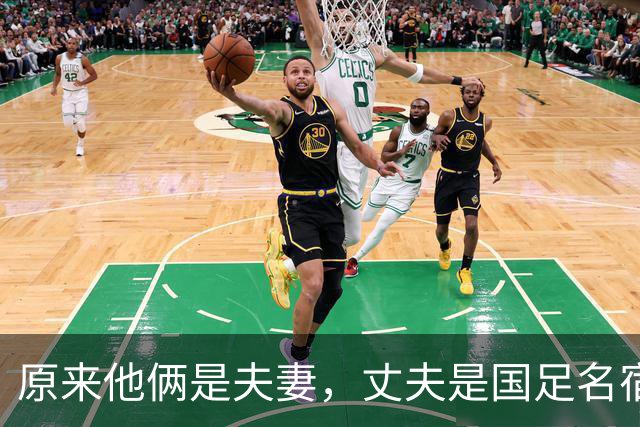 原来他俩是夫妻，丈夫是国足名宿，妻子是歌坛天后，女儿颜值超高