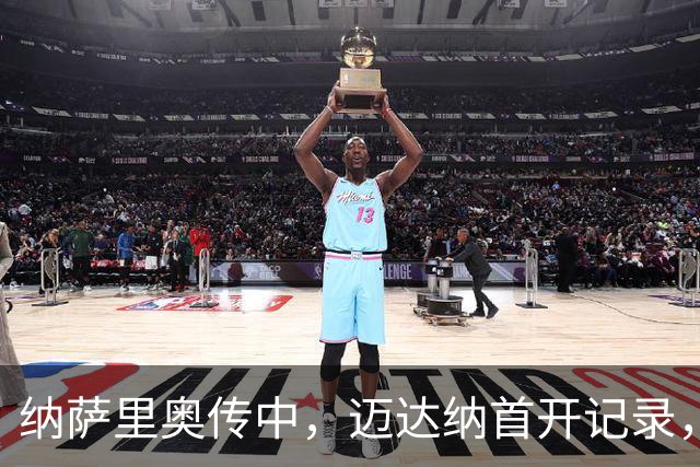纳萨里奥传中，迈达纳首开记录，河南1-0海牛